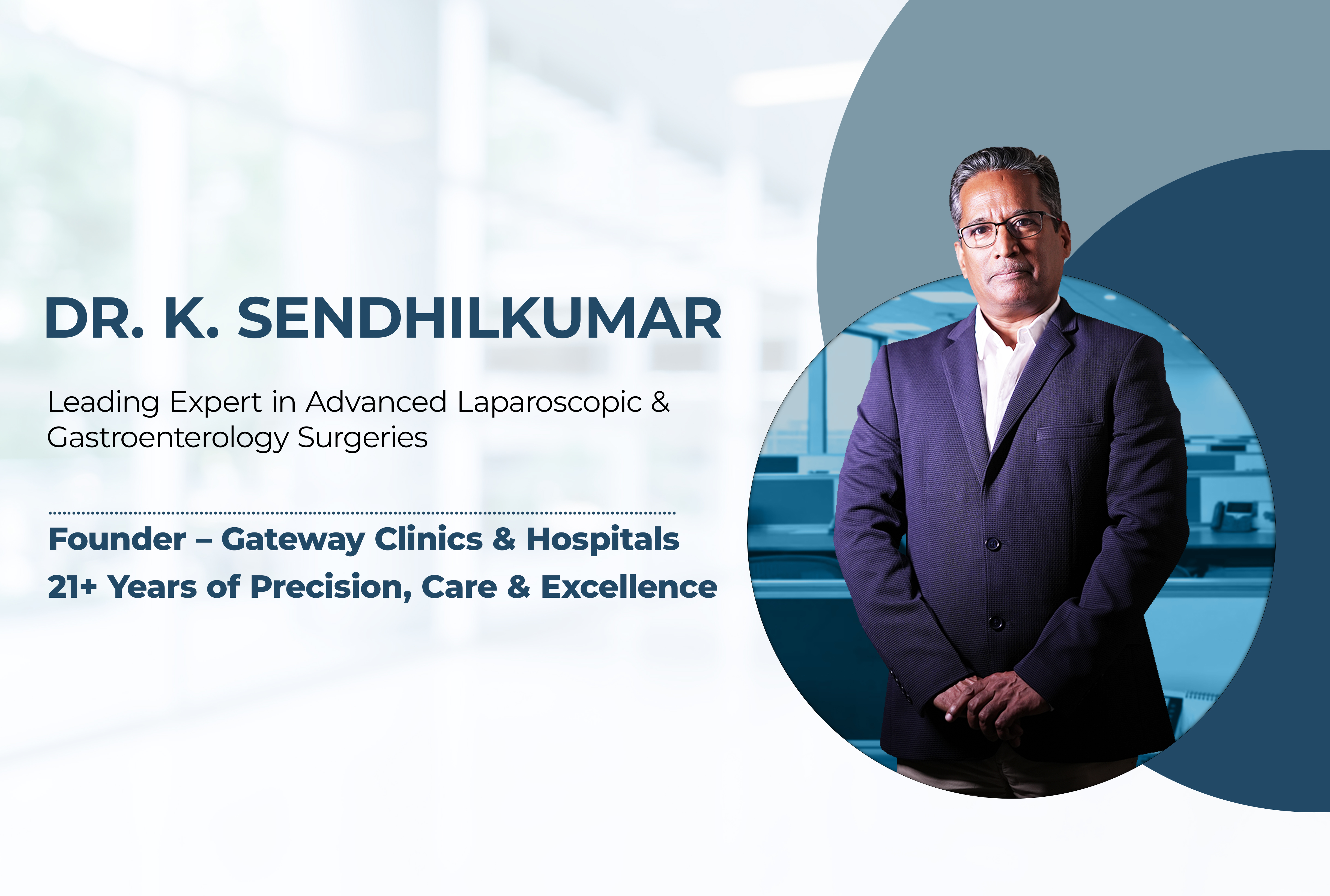 About Gateway Clinics